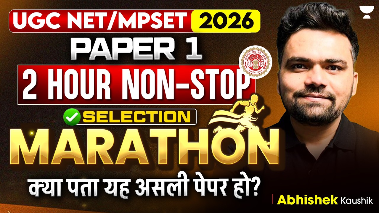 MP SET 2026 Paper 1 | MP SET Paper 1 Marathon Revision | MP SET Paper 1 By Abhishek sir