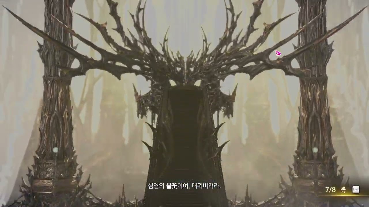더퍼스트 슬레이어 플레이 영상