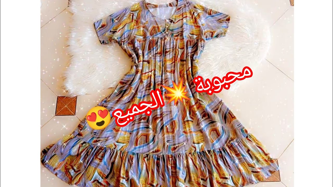 قندورة2023 💥كامل تحبوها وخاصة👌 الحوامل🤰والمرضعات👩‍🍼مشروع مربح🤑مع ثمن البيع🤩
