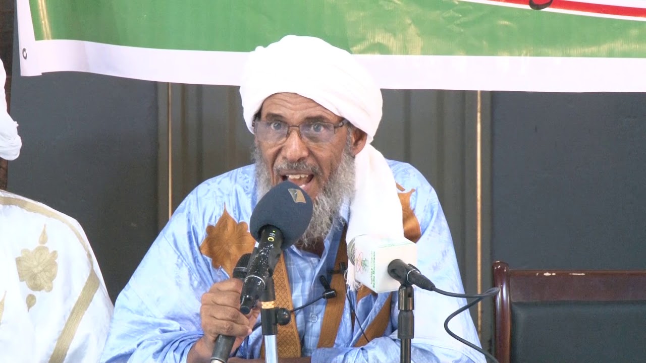 شبكة بصائر|| ندوة منتدى العلماء حول الإمام محمد الأمين ولد الحسن رحمه الله ج1