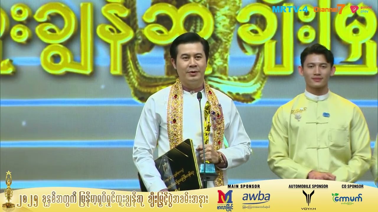 ၂၀၂၅ ခုနှစ်အတွက်  အကောင်းဆုံးအမျိုးသားဝတ်စားဆင်ယင်မှုအကြီးတန်းဆု ထပ်ဆင့်အကယ်ဒမီနေတိုး