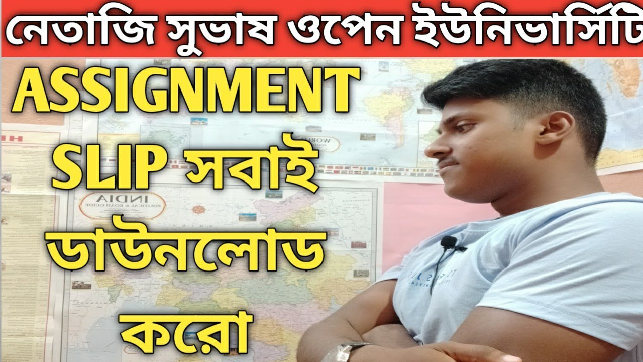 Assignment submission slip 2021 || how to download assignment submission slip 2021 || ass slip nsou