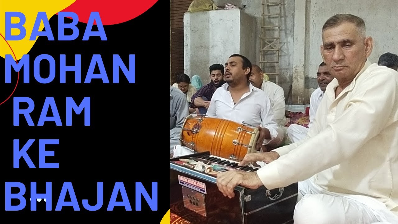 baba mohan ram Bhajan 2022 # chanderpal kharkhadi # sunny Kaushik