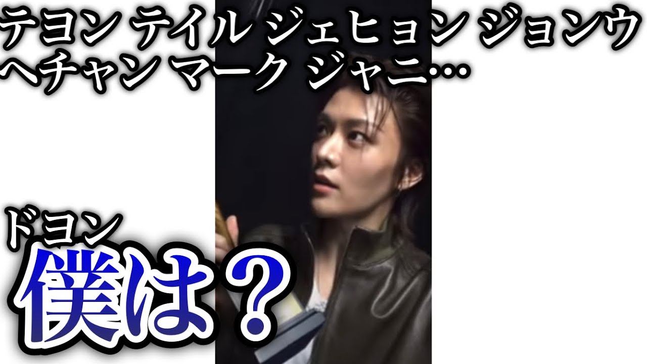 名前忘れられてスマホ落として 顔が消えるNCT127のインスタライブ《日本語字幕》