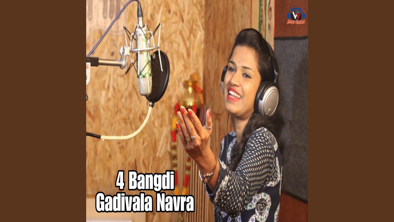 4 Bangdi Gadivala Navra