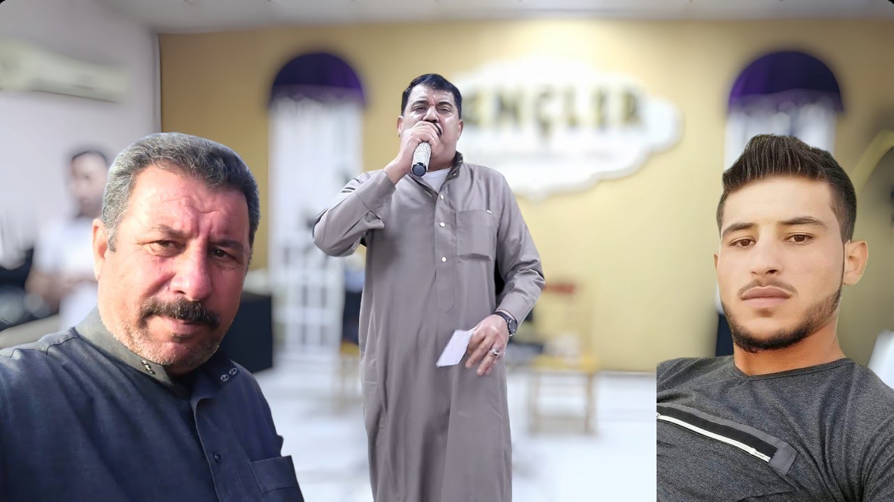 افراح عشيرة البوشعبان اهلي حوير العيس قونيا العريس قصي ابو علي الفنان ربيع البصري#2k