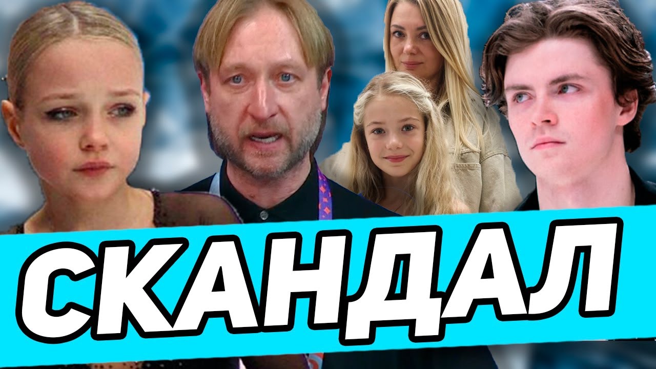 ВЫГНАЛИ из группы! Костылева ПОКАЗАЛА Всем. Парсегова ПЕРЕХОДИТ. Ангелопол опять поскандалил.