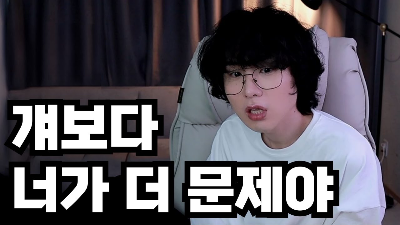 3명의 남자와 바람 핀 여자친구.. 바람은 지나가는 바람일 뿐이겠죠? 저한테 다시 돌아오겠죠?