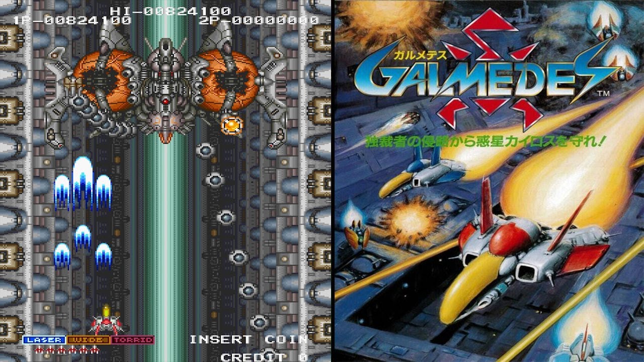 Arcade ガルメデス / Galmedes - Full Game