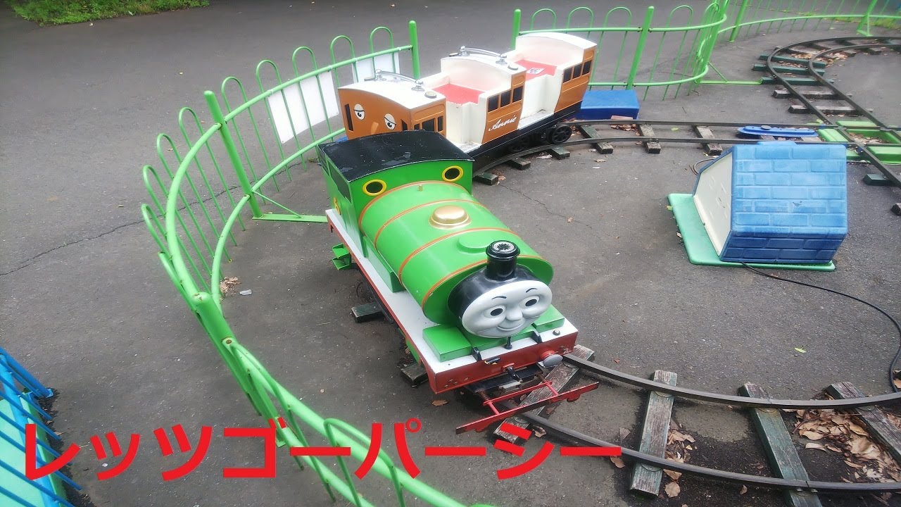 【キディライド】レッツゴーパーシー