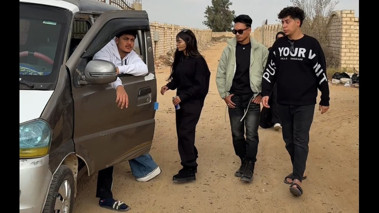 فتوة الموقف