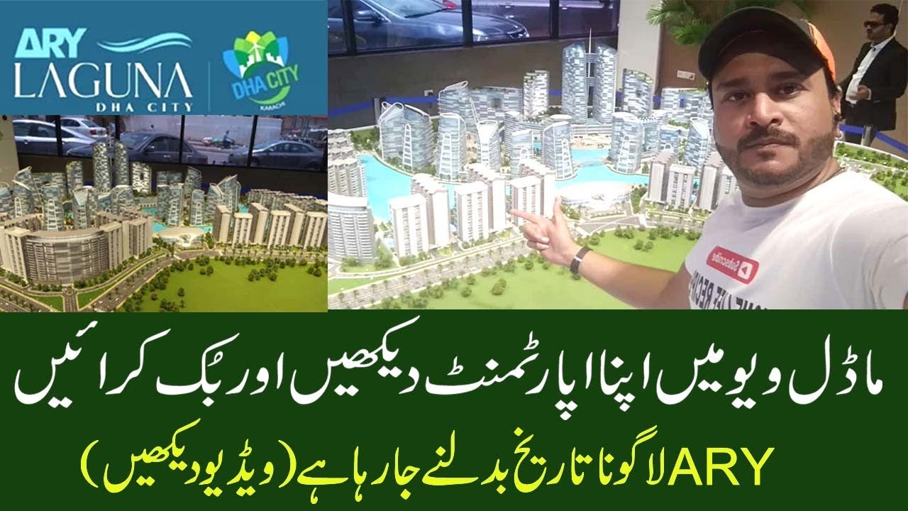 ARY Laguna DHA City | DHA City Karachi | A Closer Look | Alkarim Capital State | @AbbasKaPakistan