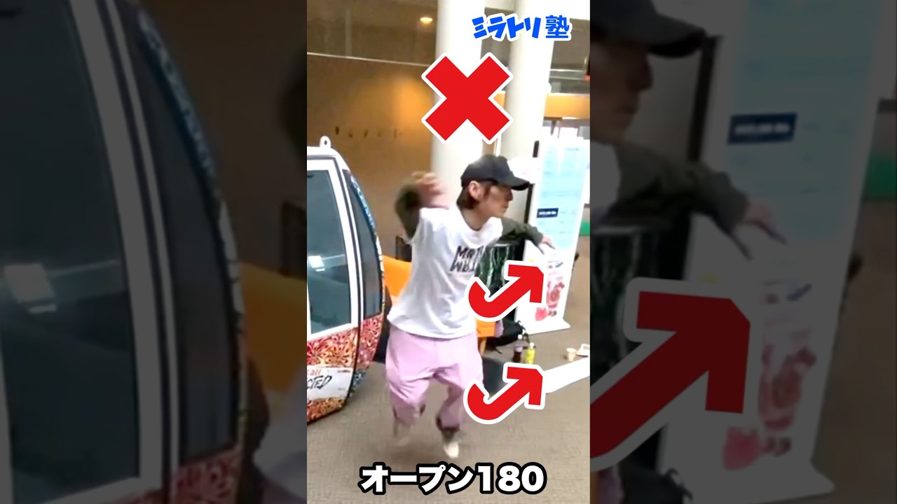 一緒に回したらだめだよ