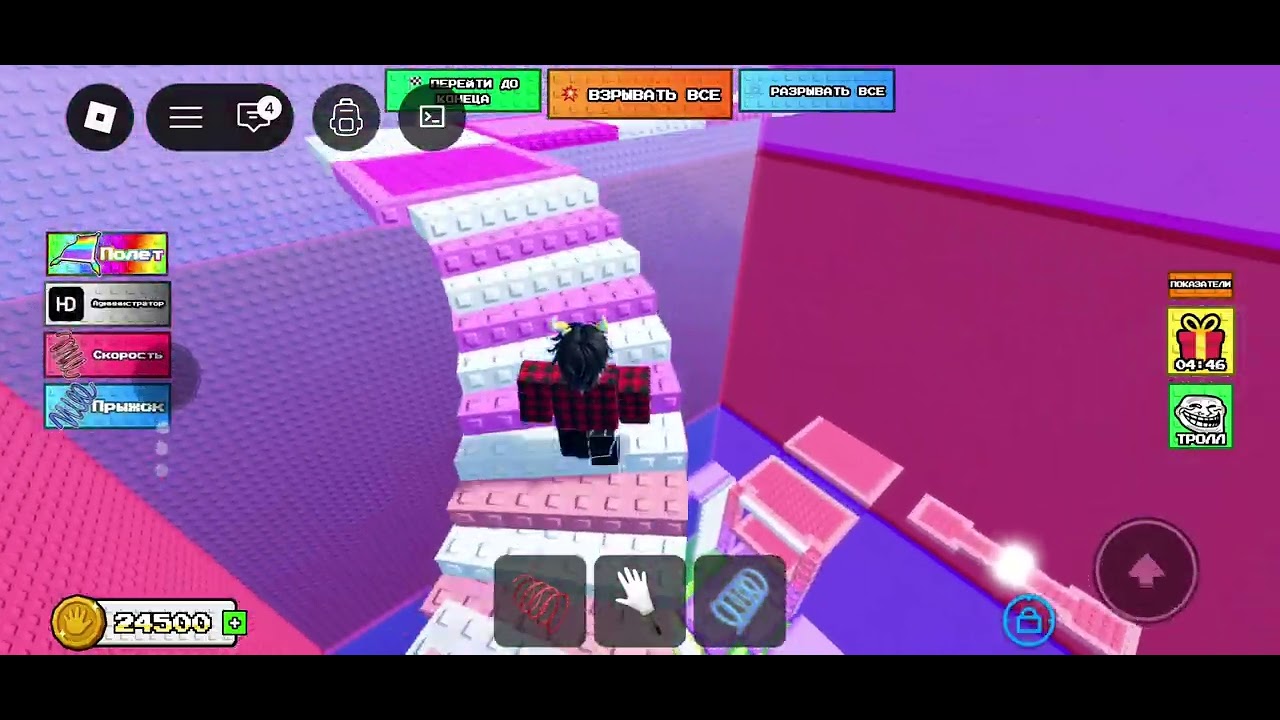 ROBLOX PARKUR