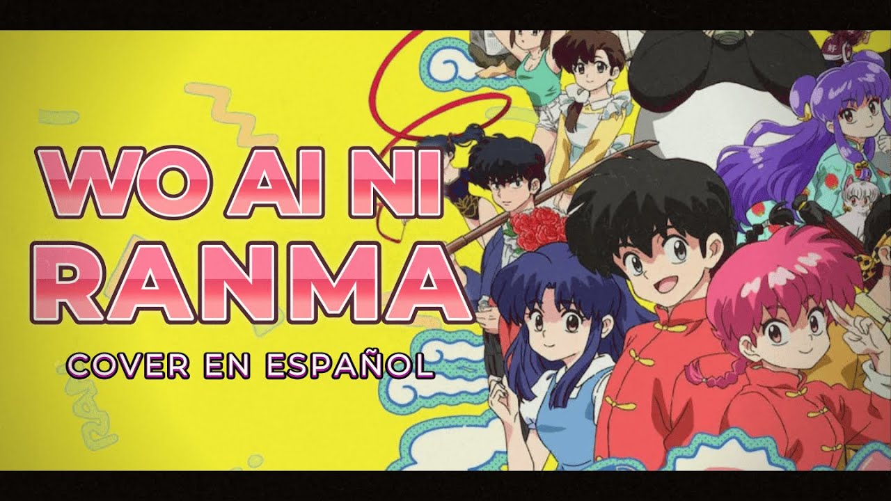 ❀ᴇʟɪɪ. wo ai ni / WEDNESDAY CAMPANELLA『Ranma ½ (2024)』(Cover en Español Latino) (tv-size)