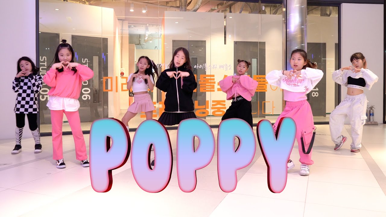 [4K][KIDS] STAYC(스테이씨) _ Poppy 안무ㅣ부산점 오디션 클래스ㅣK-POP DANCE COVERㅣ뮤닥터아카데미 아이돌지망생 (롯데백화점 광복점)