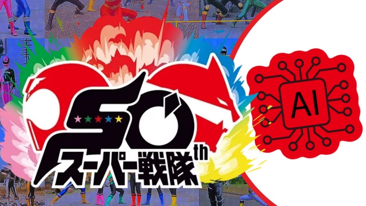 What if AI made a Super Sentai 50th Anniversary Song? | (Super Sentai 50th Hero Getter)