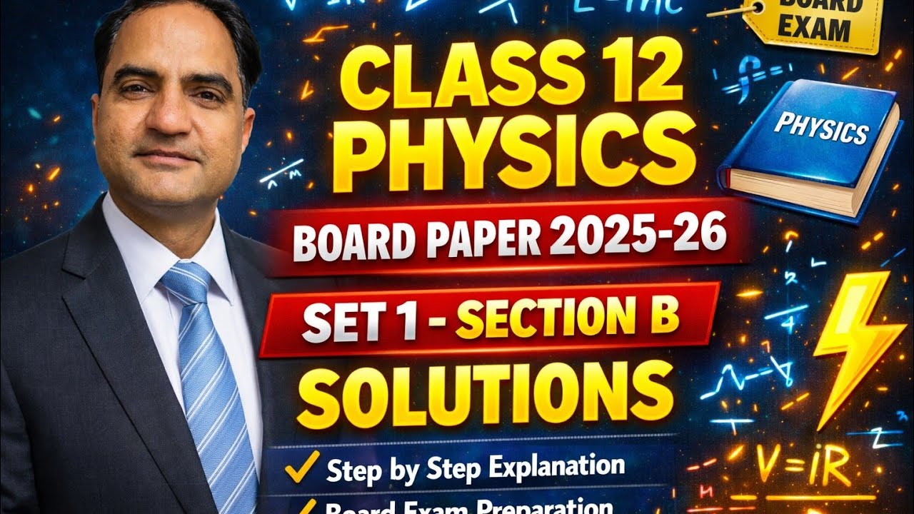 12 board physics 2025-26 Set 1 section B solutions #class12physics #physicsboardpaper #physics