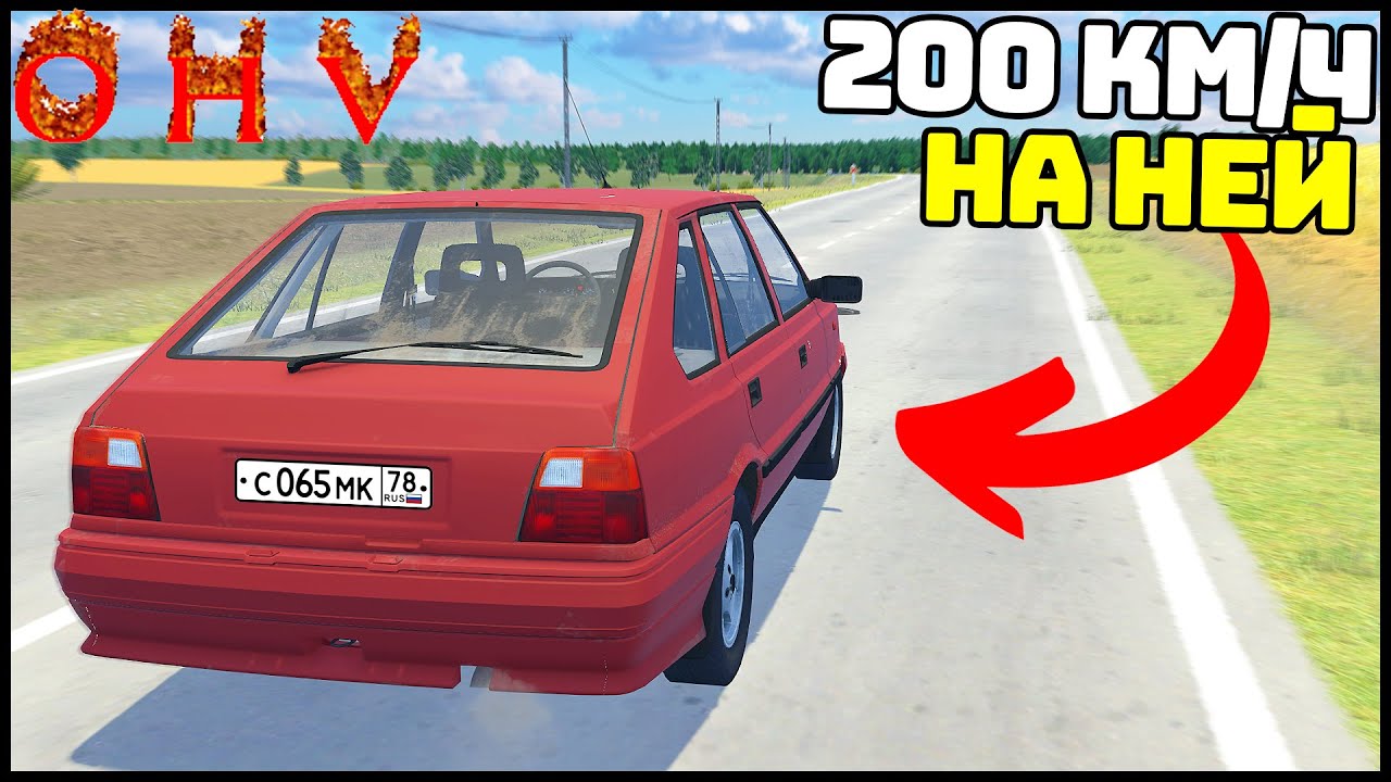 РАЗОГНАЛ До 200 Км/Ч! Замена РЕДУКТОРА и СВЕЧЕЙ! - OHV