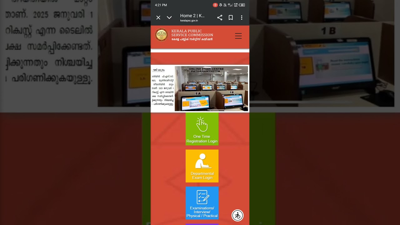 How to download kerala psc exam syllabus💯💥📚| #viralvideo #keralapsc #exam #pscsyllabus#malayalam