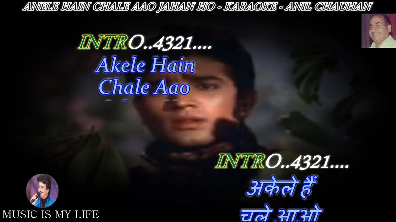 Akele Hain Chale Aao Karaoke With Scrolling Lyrics Eng. & हिंदी