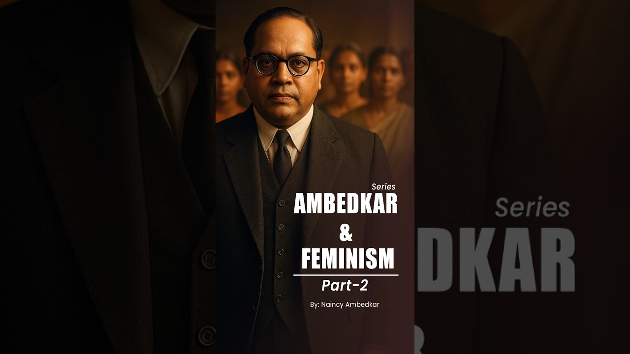 Ambedkar and Feminism |Part - 2 | NAINCY AMBEDKAR | #feminism #ambedkar #trendingreels #india #trend