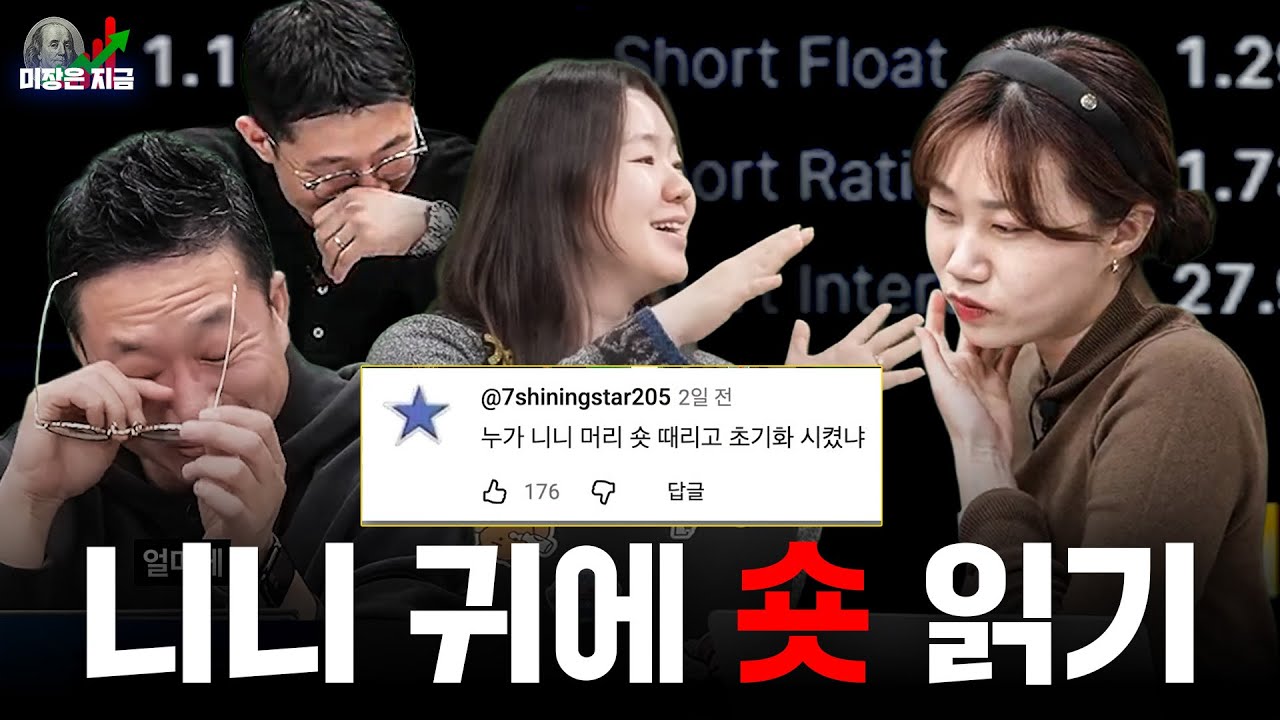 아니 그래서 얼마로 숏을 치냐구요