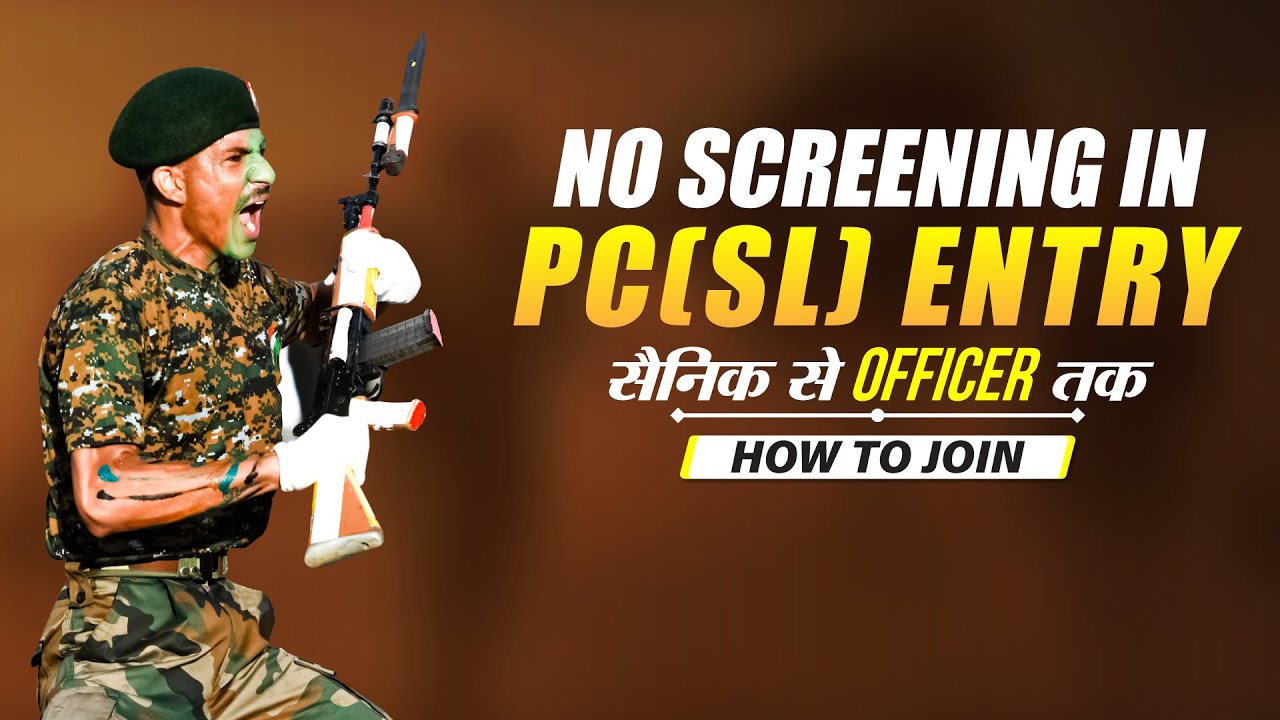 Service Entry Scheme In Indian Army | No Screening in PCSL Entry | How To Join PCSL in Indian Army