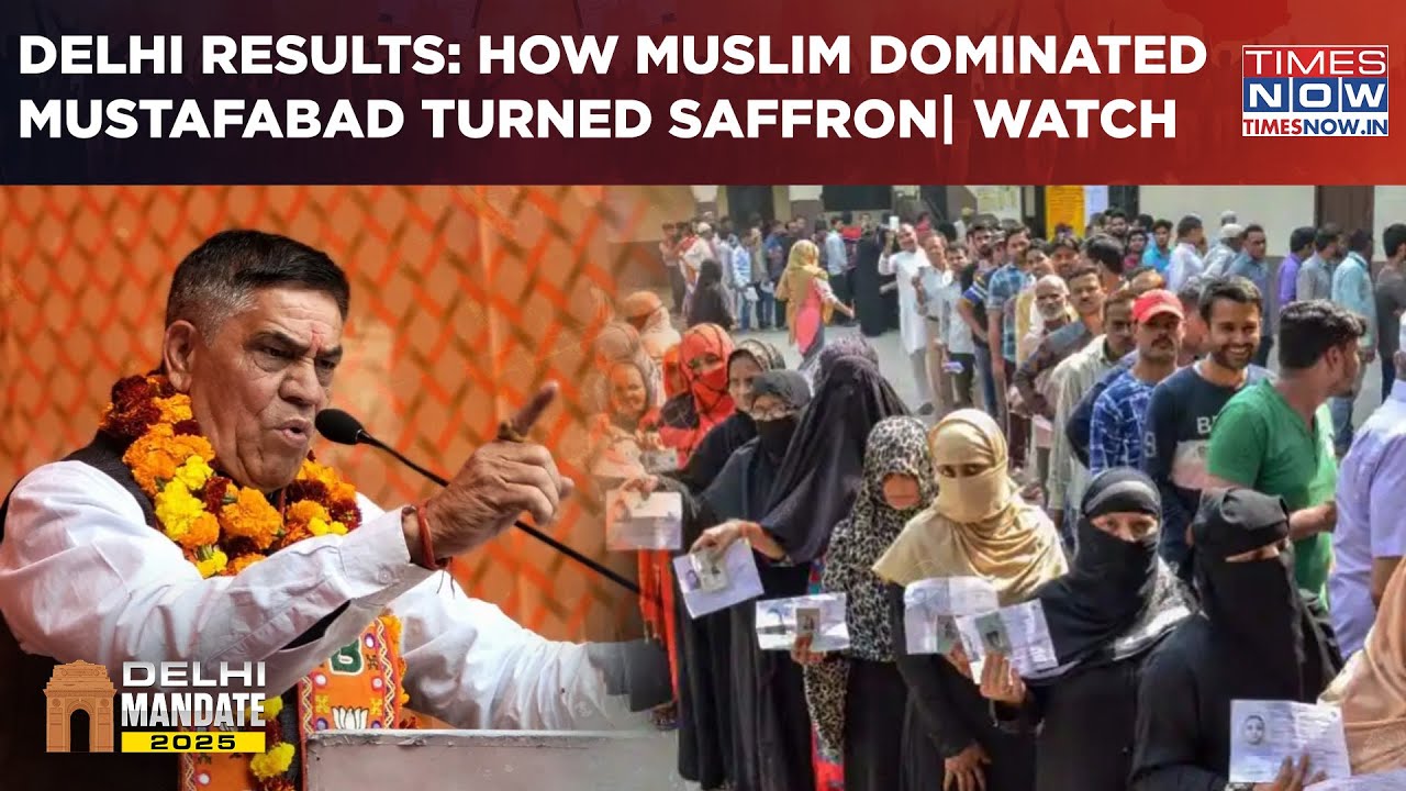 Delhi Election Results: BJP Wins Muslim Dominated Mustafabad| Owaisi's AIMIM Behind AAP's Defeat?