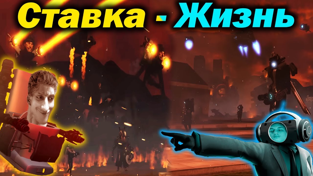 Что, если бы ДВА ВРАЖДУЮЩИХ Типыча попали в Скибиди Туалет ? - Теории Разбор Сюжет Дафак Бум skibidi