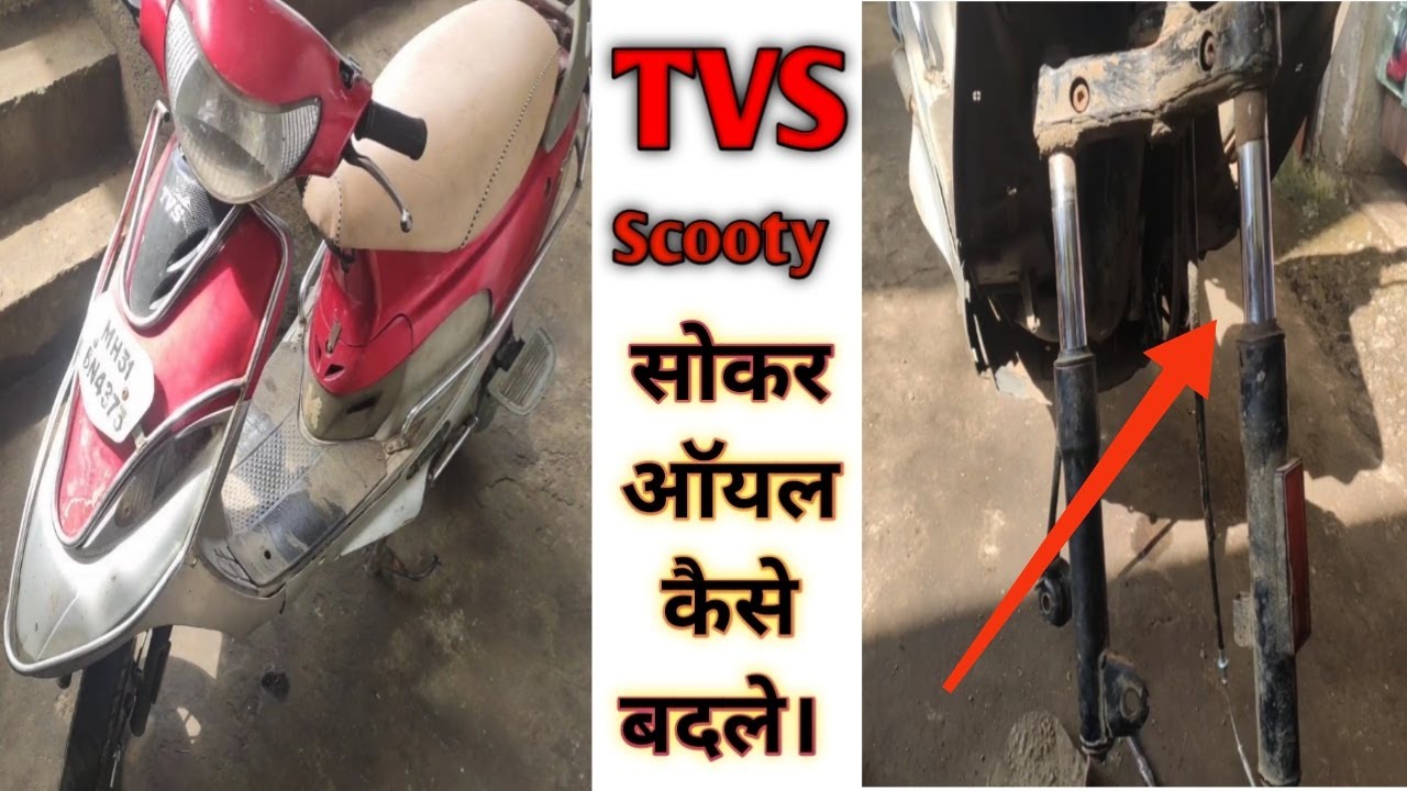 TVS Scooty Pep Front Fork Repair karne Ka Sahi Tarika || TVS स्कूटी पेप अगले सोकर रेपैर कैसे करें ||