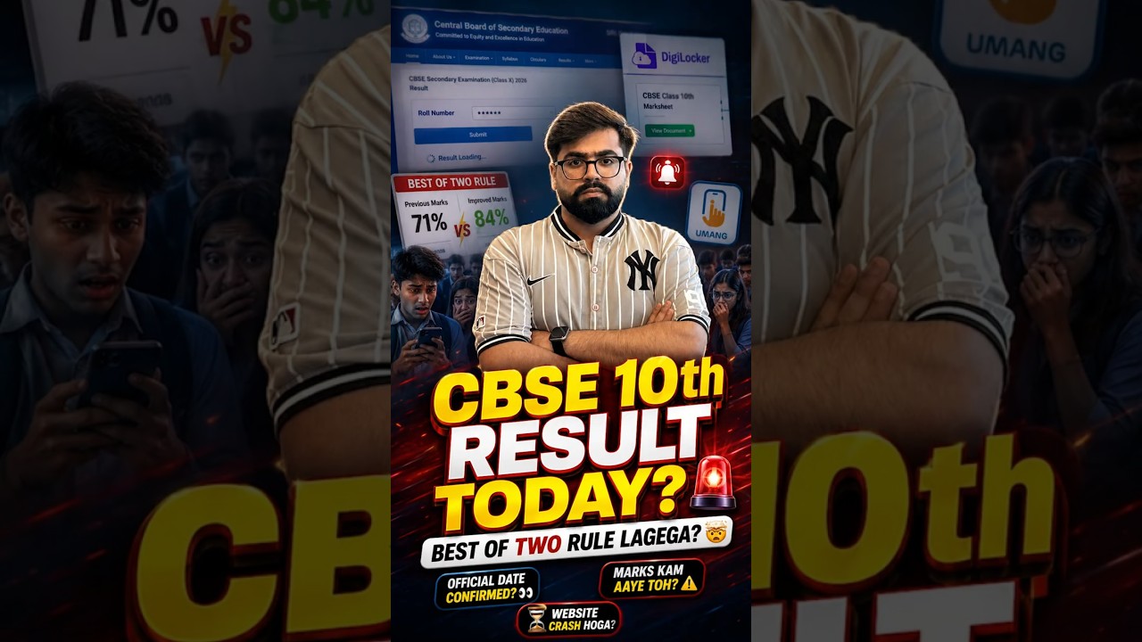 CBSE Class 10th Second Board Result 2026 Today?|Big Update: Best of 2 Rule Applied! #shorts #class10