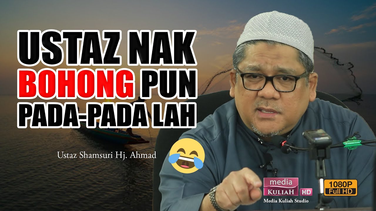 Ustaz Shamsuri Hj. Ahmad - Sebab Dia Tak Pernah Merasa Kehidupan Miskin 😏