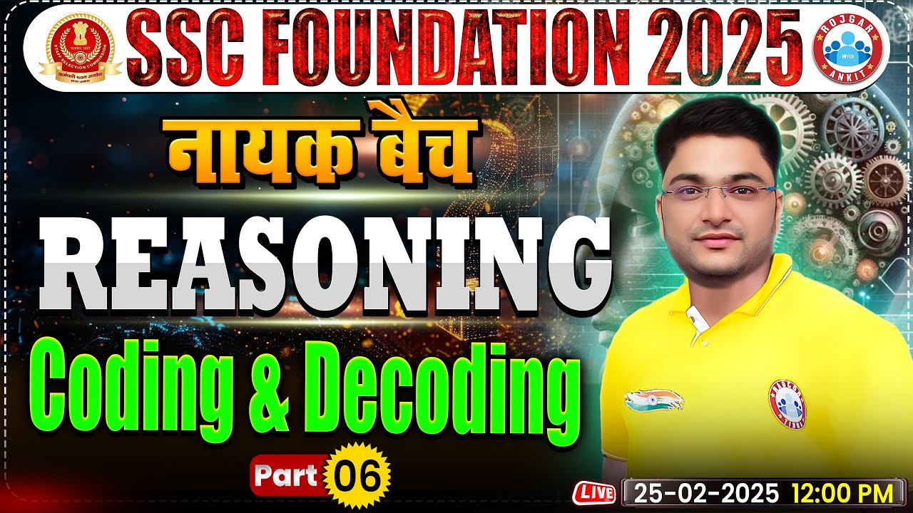 Coding and Decoding for SSC CGL, CHSL, CPO, MTS, Steno 2025 | SSC Reasoning By Shobhit Bhardwaj Sir