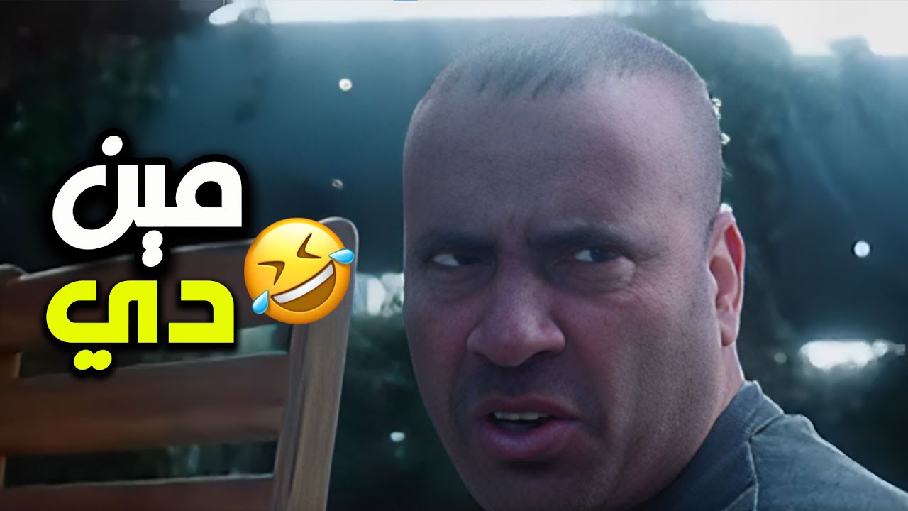 انا عديت البحر وانا نايم 😂😂