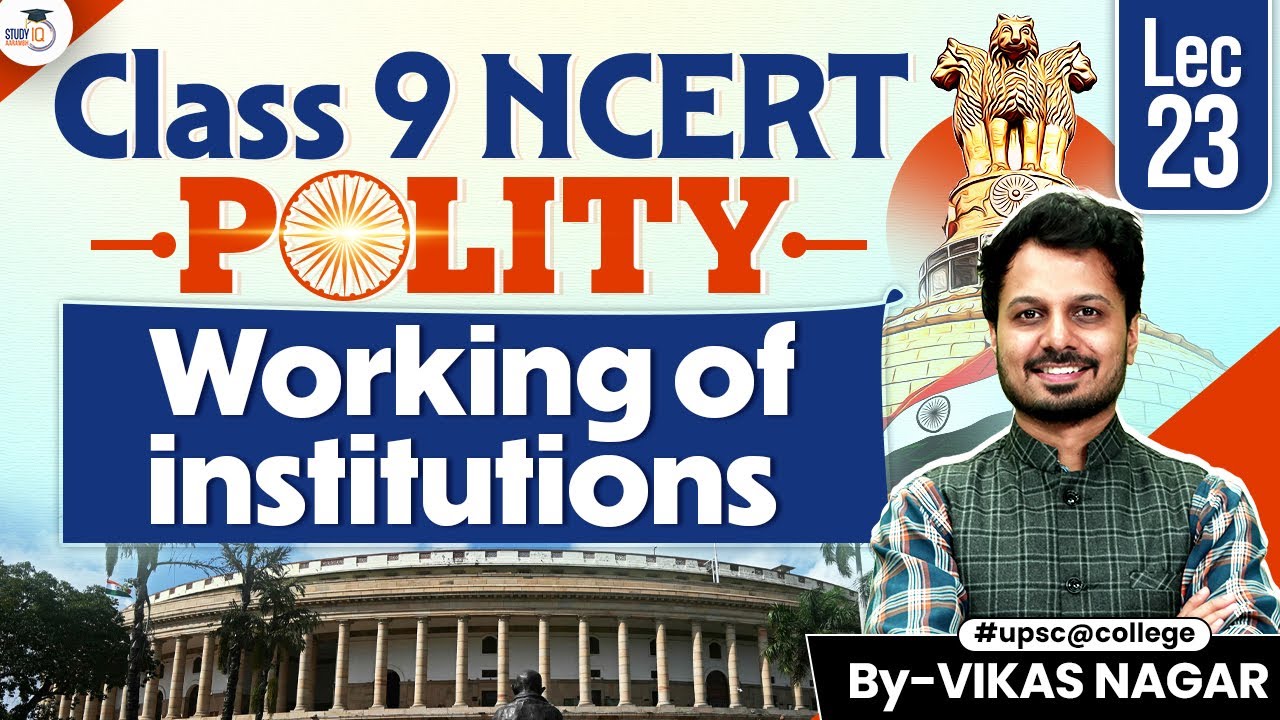 Complete NCERT Polity Class 9 Chapter 4 | Working of institutions | By Vikas Sir StudyIQ
