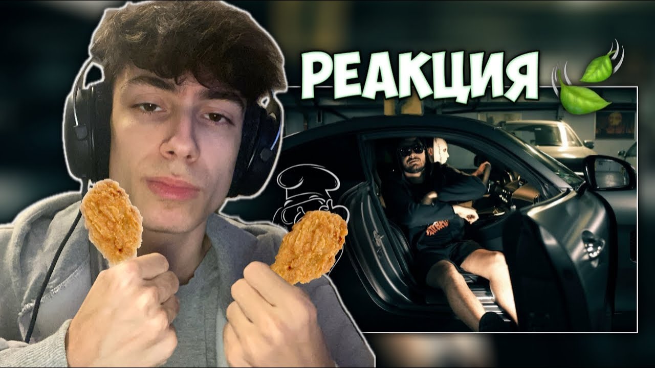 SHUNAKA x HUSH x LU - PILETO (РЕАКЦИЯ)