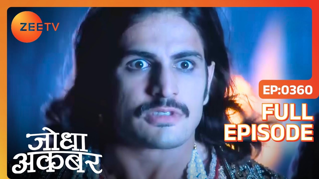 Ep. 360 | Akbar को मिली Salim के क़त्ल की साजिश की खबर | Jodha Akbar | Zee TV