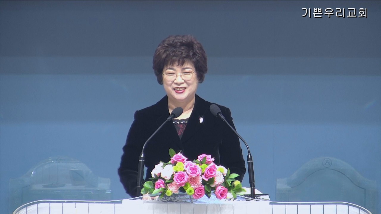 26년 3월 1일 [주일설교] 갈라디아서 6회 (둘이 하나 되어) - 기쁜우리교회 이현숙 목사