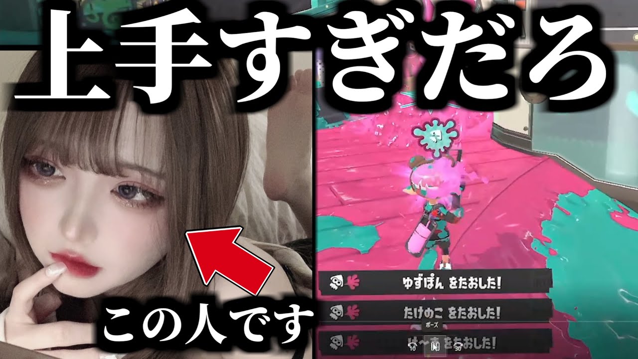 splatoon3 美女の視点を超辛口コーチングしてみた【スプラトゥーン3】【初心者】