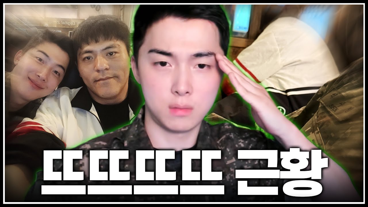 군대 다녀왔습니다