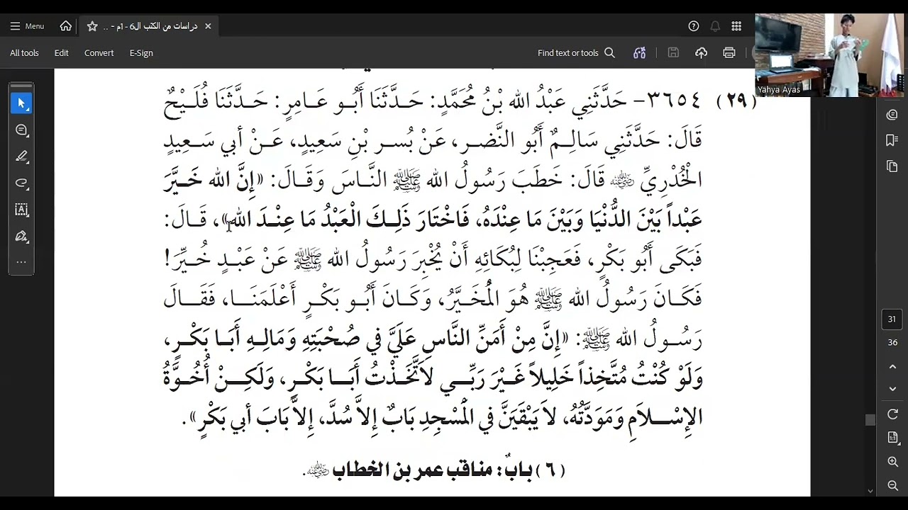 Tugas Hadist 4