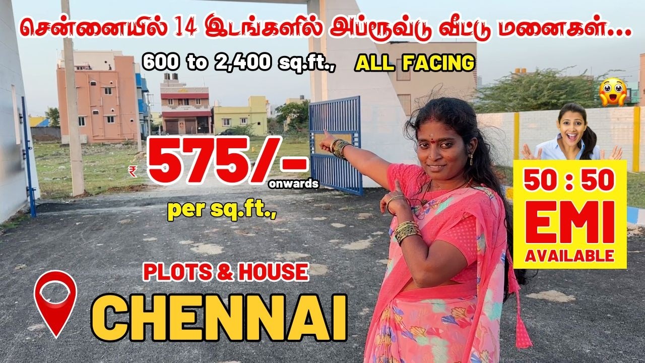 50:50 EMI Plots | Low Budget lands for sale in Chennai | Putlur land sale | Plots for sale in Putlur