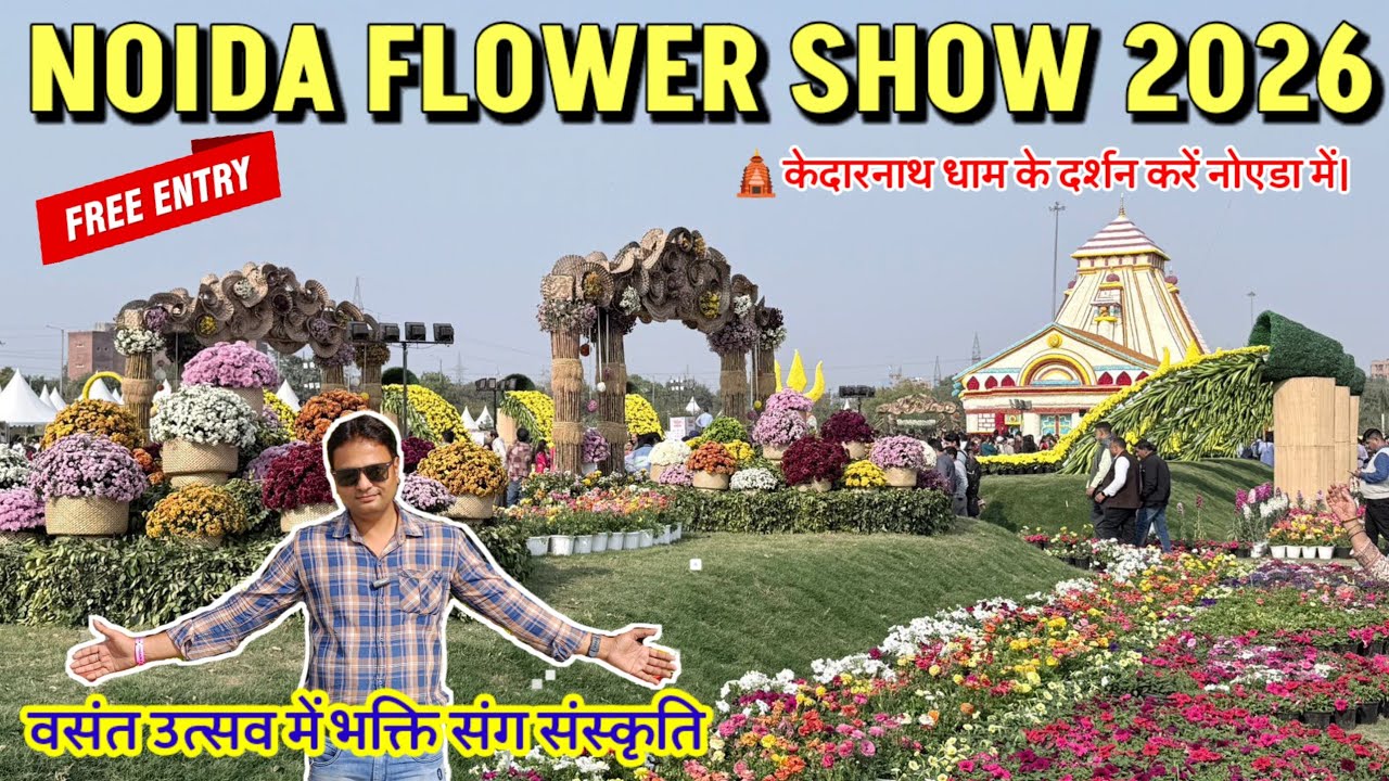 Noida Flower Show 2026 | Noida Flower Festival 2026 | vasant utsav 2026 noida