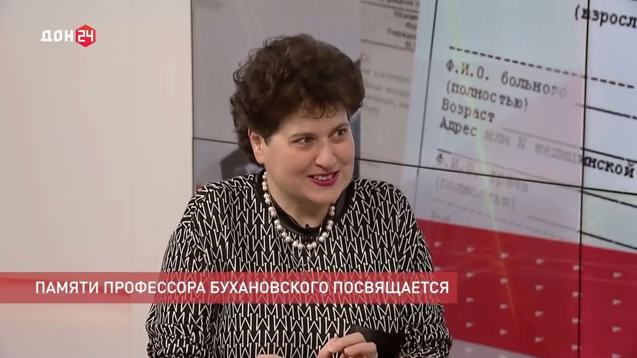 Памяти профессора Бухановского посвящается