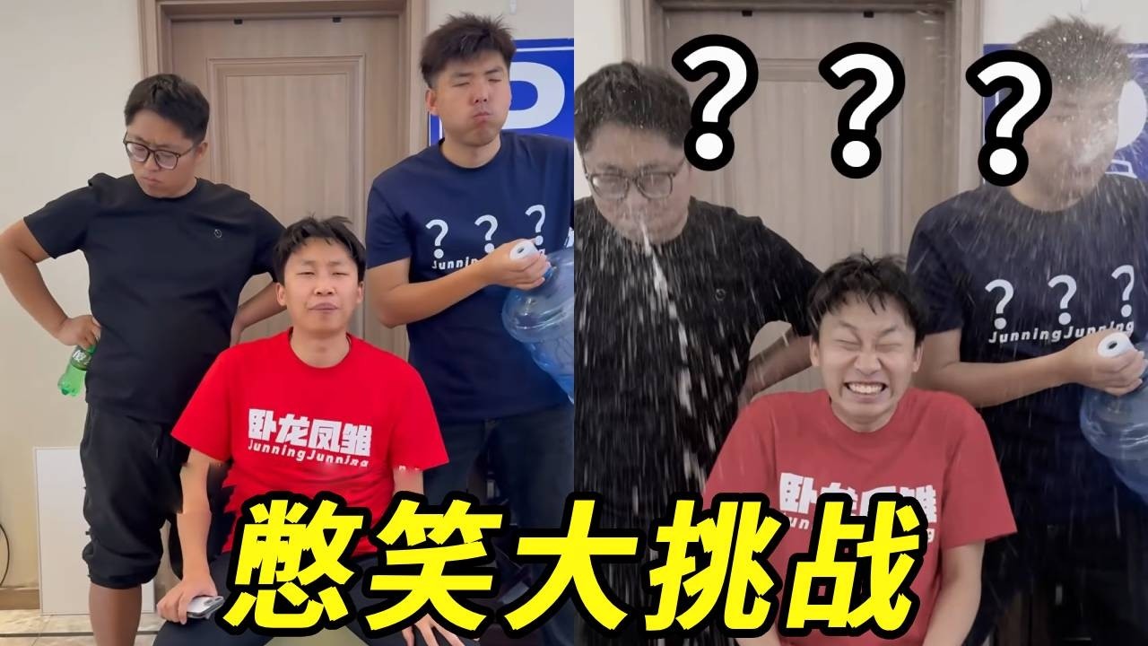 憋笑大挑战！峻宁这笑话太逗啦，量体重还能这样量！！！