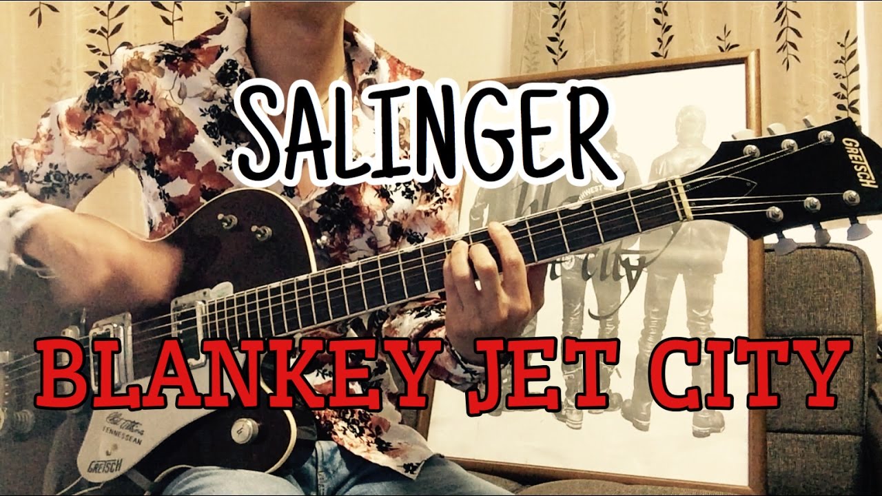 BLANKEY JET CITY「SALINGER」を全部一人で弾いて歌ってみた