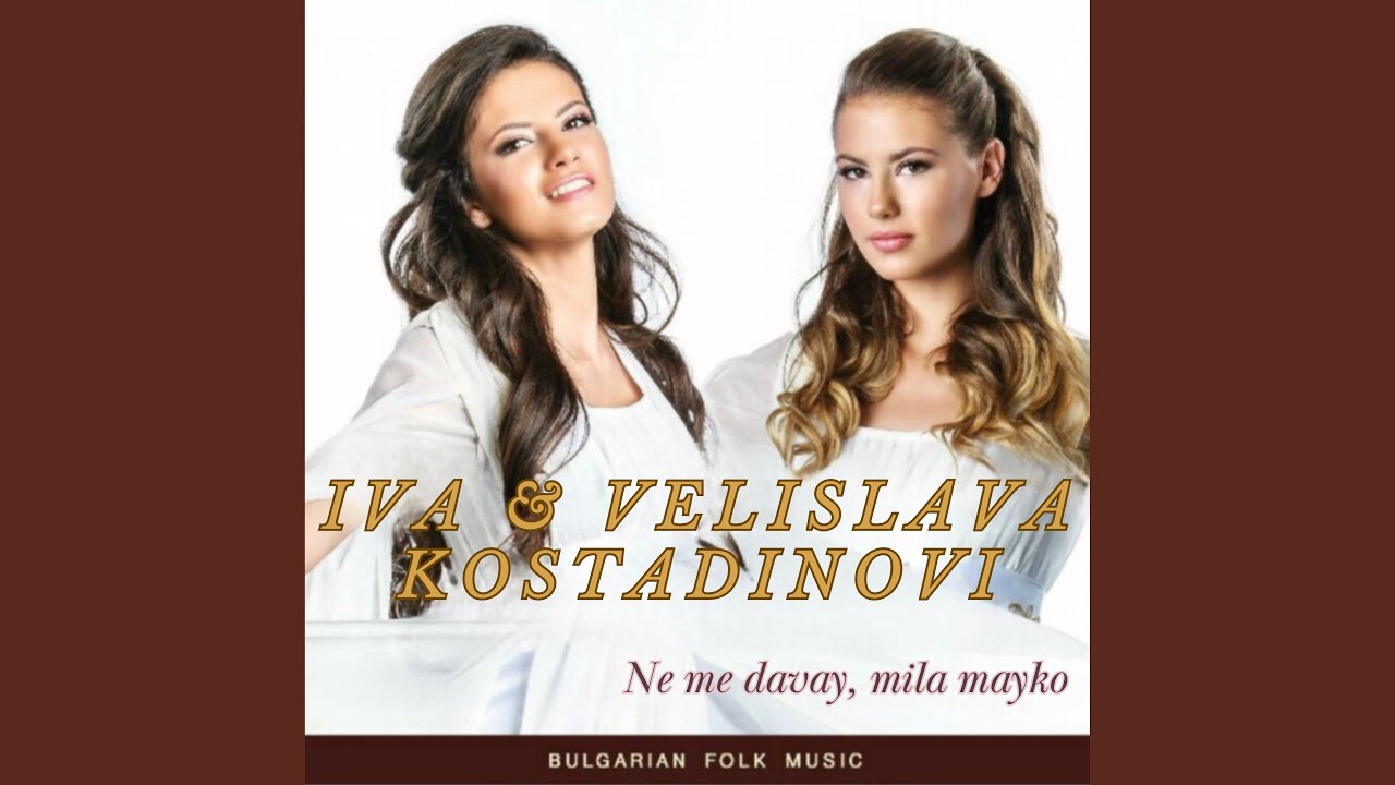 Brala moma ruzha tsvete
