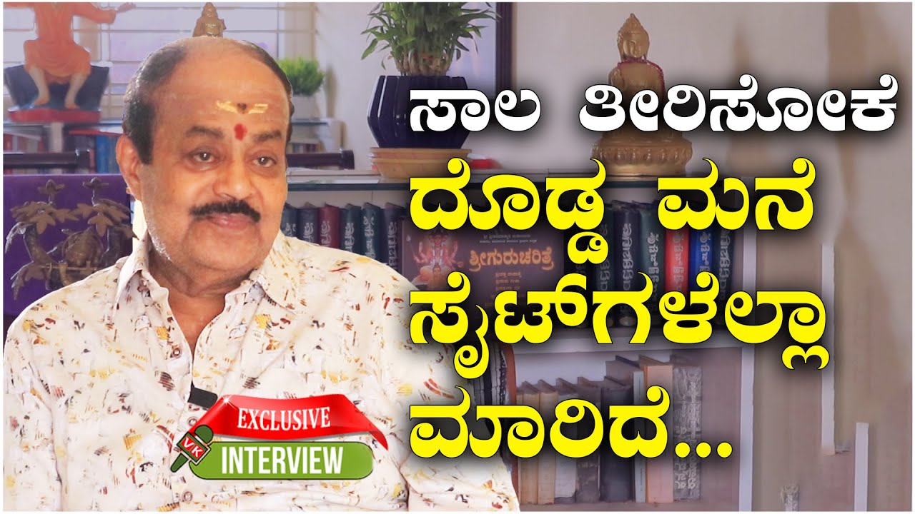 Srinivasa Murthy Interview:ಸಿನಿಮಾ ಪ್ರೊಡಕ್ಷನ್‌ಗೆ ಕೈಹಾಕಿದ್ದಕ್ಕೆ ದೊಡ್ಡ ಹೊಡೆತ ಬಿತ್ತು!Vijay Karnataka