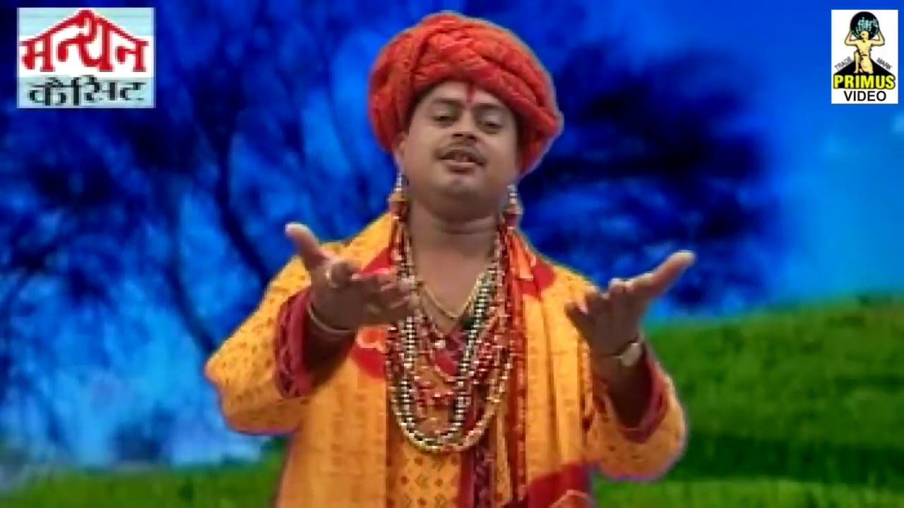 elaadi bhat karas Dev Baba ki got